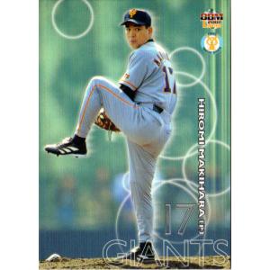 191 【岩隈久志/近鉄バファローズ】2002 BBM ベースボールカード