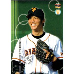 カルビー野球カード「C-GEL様」専用ご確認用 74年 No.144 梅田邦三 BBM2001 ベースボールカード レギュラーカード(ルーキーカード) No.283