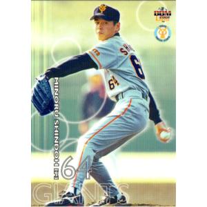 手塚国光　布類 箔押し仕様] 手塚国光 (シークレット) 】モバイルステッカー