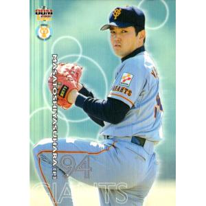 84 【高橋由伸/読売ジャイアンツ】2024 BBM プロ野球90周年カード