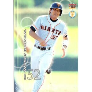 BBM2002 読売ジャイアンツ レギュラーカード No.G056 十川孝富