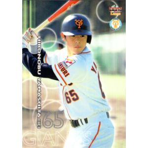 34 【森田晃樹/東京ヴェルディ】エポック 2025 Jリーグオフィシャル