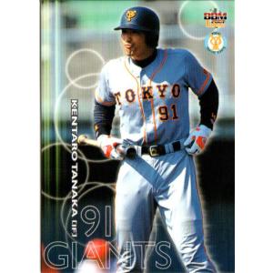 ⭐️大城卓三 侍ジャパン ユニフォーム WBC 2023 読売ジャイアンツ ミズノ 11 【大城卓三】2023 Topps WBC World Baseball Classic Team Samurai