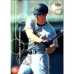 カルビー1993 プロ野球チップス レギュラーカード No.15 高橋智