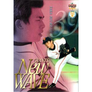 元読売ジャイアンツ 三浦貴 手袋＆リストバンド 元読売ジャイアンツ 三浦貴 手袋＆リストバンド 元読売