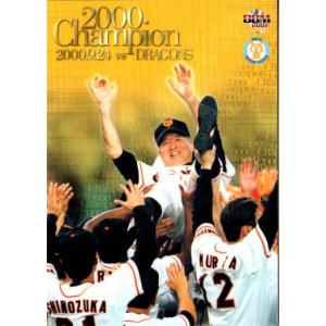 12 【松本泰志/浦和レッズ】エポック 2025 Jリーグオフィシャルカード