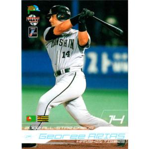カルビー2002 プロ野球チップス 第二弾 30周年記念復刻カード No.M-28