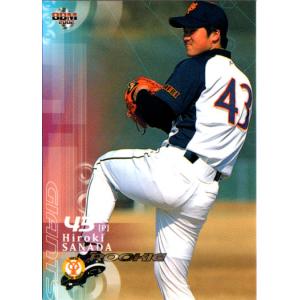 KONAMI BASEBALL HEROES (横浜ベイスターズ) 真田裕貴 (1) : かーど屋