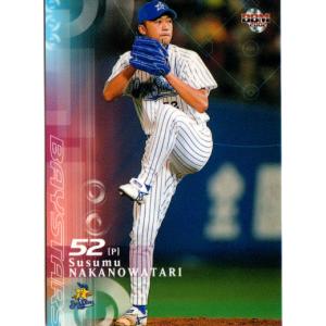 ベースボールヒーローズ　2014 SR 森唯斗  BGS9点 BBM1998 ベースボールカード レギュラーカード No.67 森中聖雄