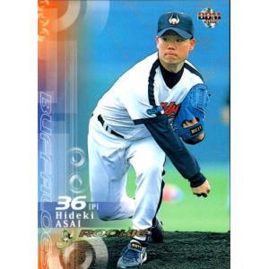 BBM2002 ベースボールカード セカンドバージョン レギュラーカード No