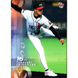カルビー1987 プロ野球チップス No.295 篠塚利夫 : かーど屋本店ヤフー