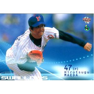 BBM2001 ベースボールカード レギュラーカード No.103 前田浩継 : かー