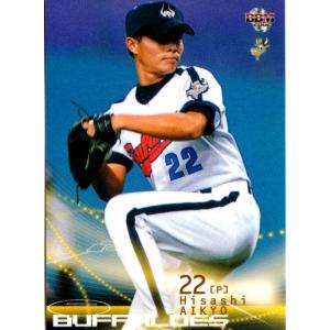 カルビー2006 プロ野球チップス 第三弾 レギュラーカード No.236 愛敬