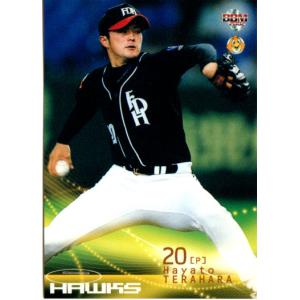 163 【今岡誠/阪神タイガース】2002 BBM ベースボールカード 1st