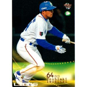 ⭐️破格引退品　BBM他プロ野球カード沢山⭐️飼い犬の治療費に充てたいです！！ BBM2004 西武ライオンズ レギュラーカード No.42 犬伏稔昌 : かーど屋