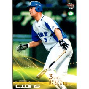カルビー2007 プロ野球チップス 第二弾 レギュラーカード