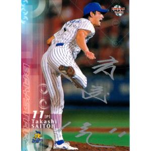 BBM2004 福岡ダイエーホークス レギュラーカード No.H64 宮地克彦 