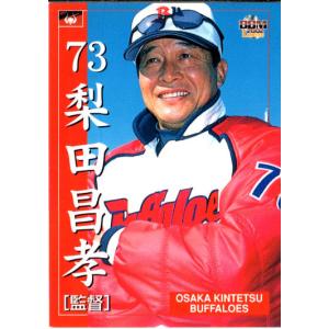 BBM2002 大阪近鉄バファローズ レギュラーカード No.1 梨田昌孝
