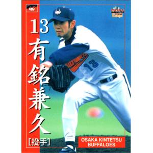 BBM2002 大阪近鉄バファローズ レギュラーカード(ルーキーカード) No.6 有銘兼久