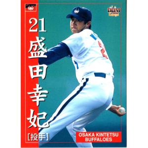 BBM2002 大阪近鉄バファローズ レギュラーカード No.12 盛田幸妃