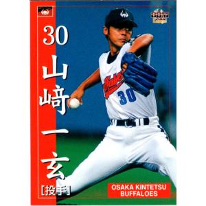 BBM2002 大阪近鉄バファローズ レギュラーカード No.20 山崎一玄