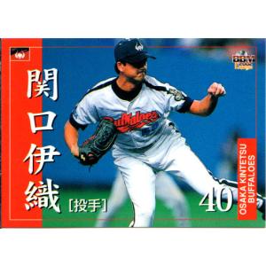 BBM2002 大阪近鉄バファローズ レギュラーカード No.24 関口伊織