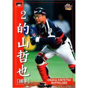 BBM2002 大阪近鉄バファローズ レギュラーカード No.37 的山哲也