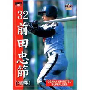 BBM2002 大阪近鉄バファローズ レギュラーカード No.50 前田忠節