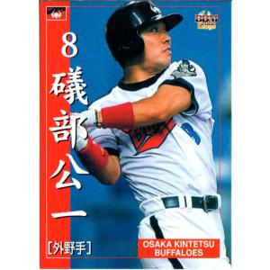 BBM2002 大阪近鉄バファローズ レギュラーカード No.62 礒部公一