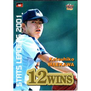 2002BBM 大阪近鉄バファローズ 前川勝彦 直筆サインカード 2002BBM 大阪近鉄バファローズ 前川勝彦 直筆サインカード