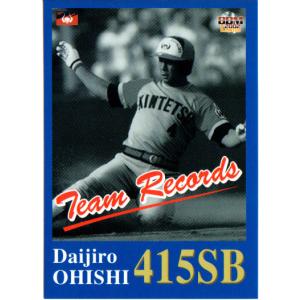 BBM2002 大阪近鉄バファローズ レギュラーカード No.99 大石大二郎