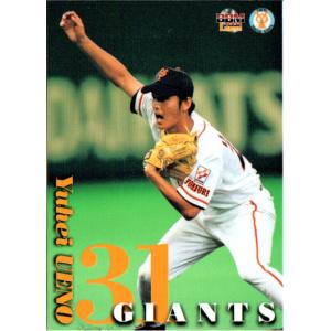 BBM2001 ベースボールカード レギュラーカード(ルーキーカード) No.283