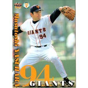 【島田誠/日本ハム】カルビー1985 金枠レアNo.459 85459 カルビープロ野球カード 1985年 No.459 日本ハム 島田誠