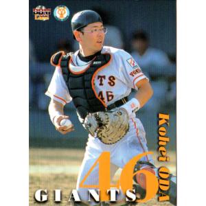 DESCENTE 元読売ジャイアンツ　#46 小田幸平選手　グランドコート DESCENTE 元読売ジャイアンツ #46 小田幸平選手 グランドコート