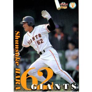 BBM2004 読売ジャイアンツ レギュラーカード No.G38 原俊介