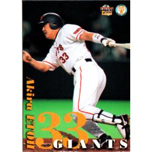 カネボウ1994 プロ野球ガム セ・リーグ オマケカード No.30 江藤