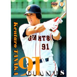 11 【大城卓三】2023 Topps WBC World Baseball Classic Team Samurai