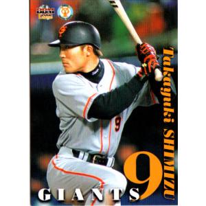 カルビー2000 プロ野球チップス 第一弾 レギュラーカード No.43 高橋