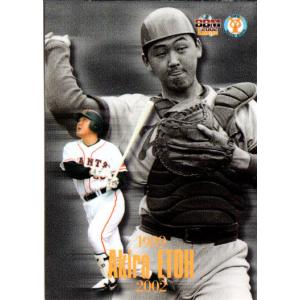 カネボウ1994 プロ野球ガム セ・リーグ オマケカード No.30 江藤智