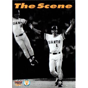 カルビー2000 プロ野球チップス 第二弾 ONカード No.ON-12 王貞治