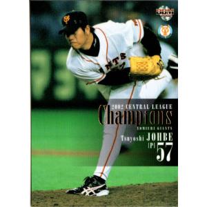 カルビー製菓　プロ野球カード　75 cardya2_zc2007-r-297