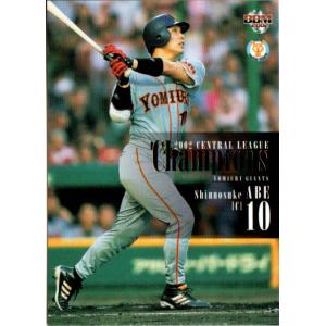 カルビー2003 プロ野球チップス 第一弾 レギュラーカード No.3 阿部