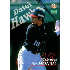 BBM1998 福岡ダイエーホークスチームセット レギュラーカード No.FD49