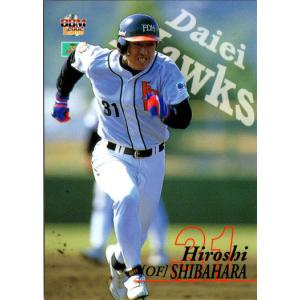 13 【2002年 通算200本塁打(福岡ダイエーホークス)】BBM 小久保裕紀
