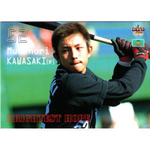 14 【川崎宗則/福岡ダイエーホークス】BBM2013 ホークス75周年カード