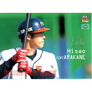 BBM2003 福岡ダイエーホークス レギュラーカード No.81 荒金久雄