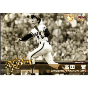 カルビー2008 プロ野球チップス 第二弾 開幕投手・開幕四番カード No