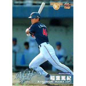 KONAMI BASEBALL HEROES (北海道日本ハムファイターズ) 稲葉篤紀 (1