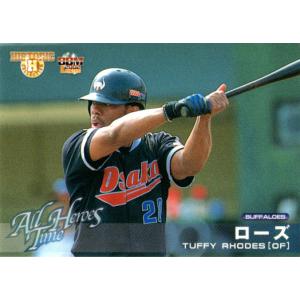 野球カード 605 【矢野輝弘/阪神タイガース】2002 BBM ベースボールカード 2nd