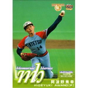 BBM2009 千葉ロッテマリーンズ レギュラーカード No.M52 青野毅 : かー